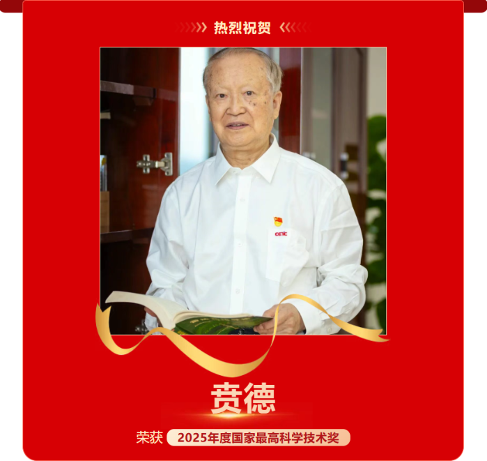 2026.7.8获奖 2026.7.8获奖