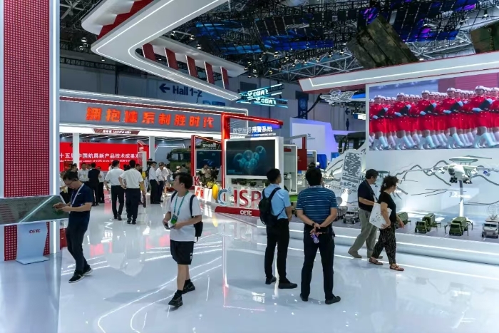 云顶国际展馆2
