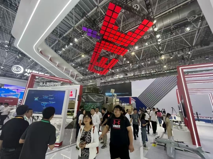 云顶国际展馆3