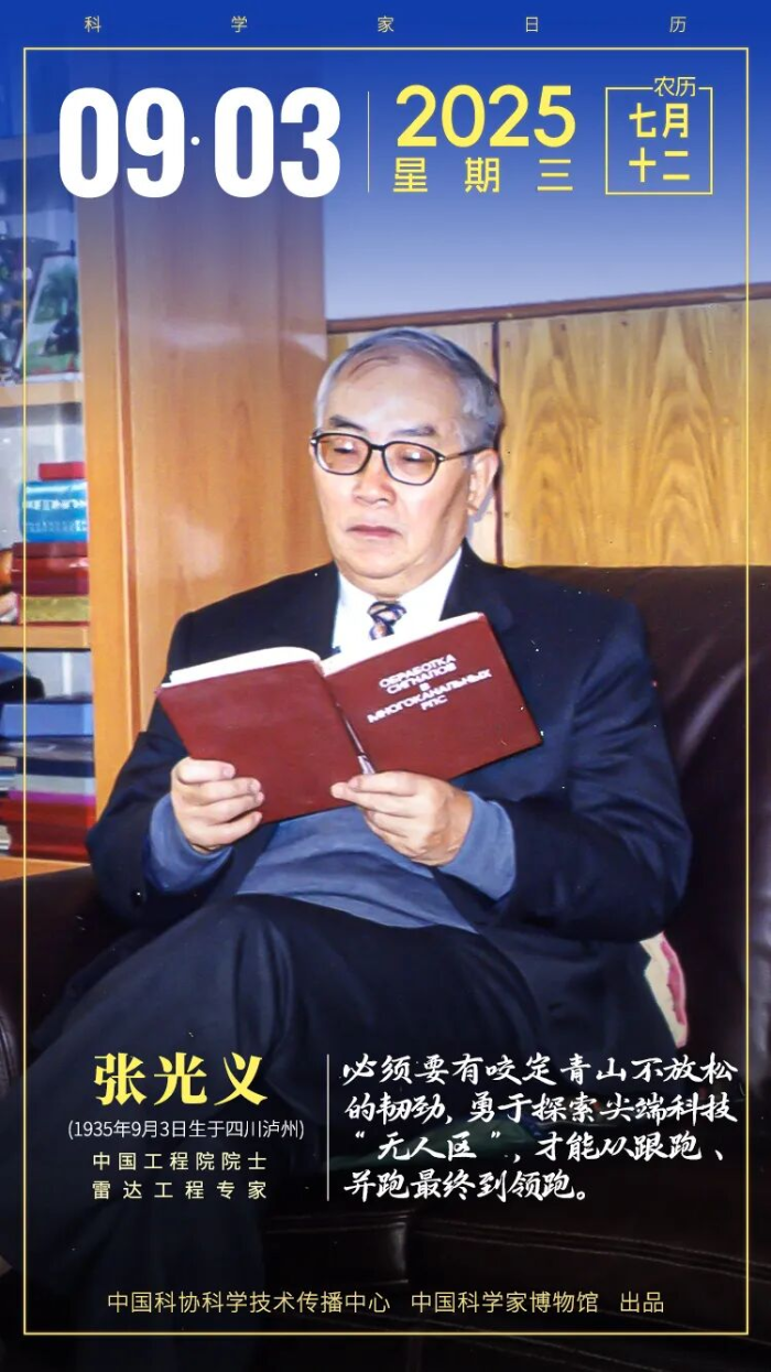 千里眼1
