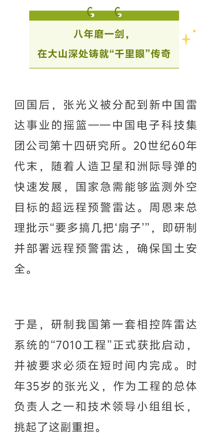千里眼5