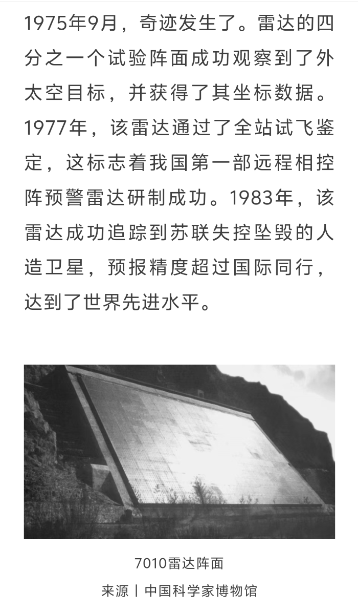 千里眼7