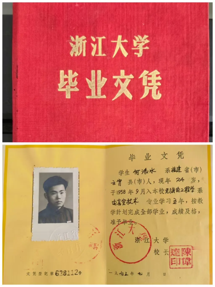 2026.8.13党员故事2 2026.8.13党员故事2
