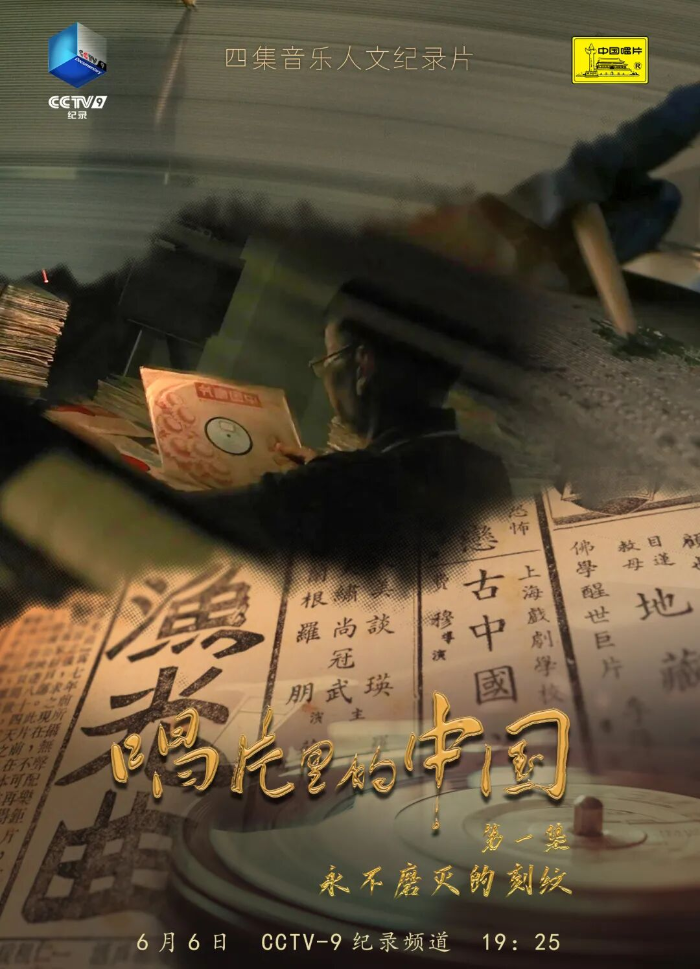 2026.4.4唱片2 2026.4.4唱片2