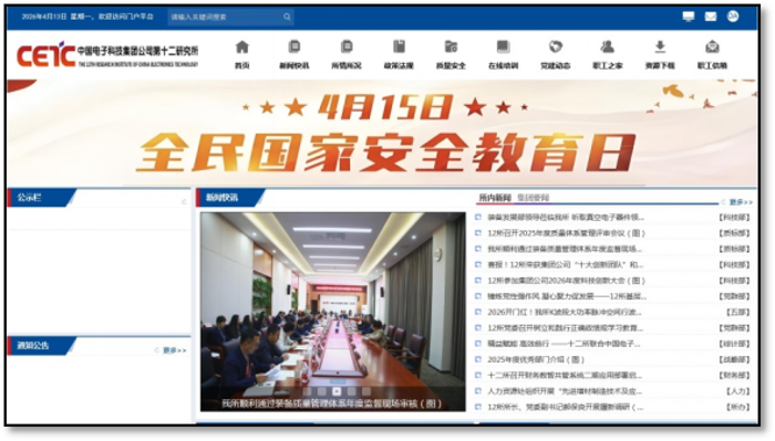 2026.4.15国家安全日2 2026.4.15国家安全日2