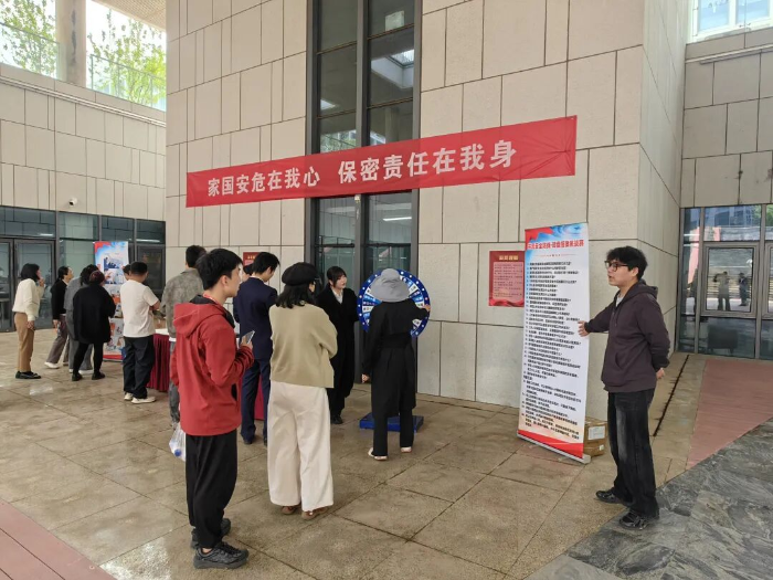 2026.4.15国家安全日6 2026.4.15国家安全日6