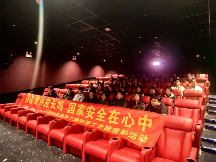 2026.4.15国家安全日7 2026.4.15国家安全日7