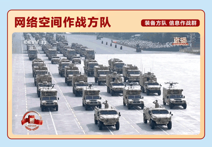2026.9.3抗战胜利5 2026.9.3抗战胜利5