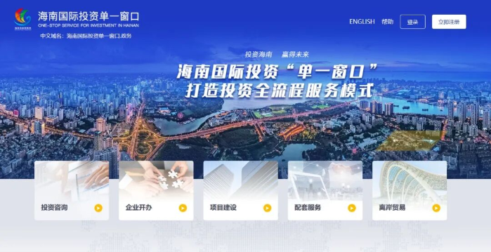 2026.4.13海南3 2026.4.13海南3