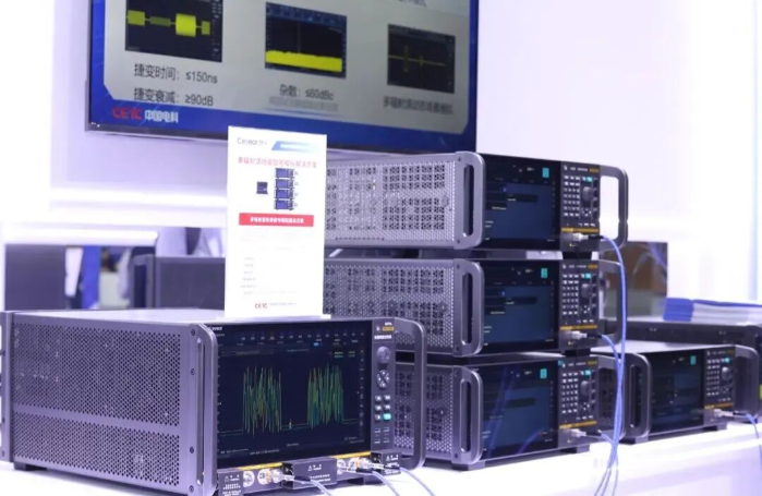 2026.4.21雷达大会6 2026.4.21雷达大会6