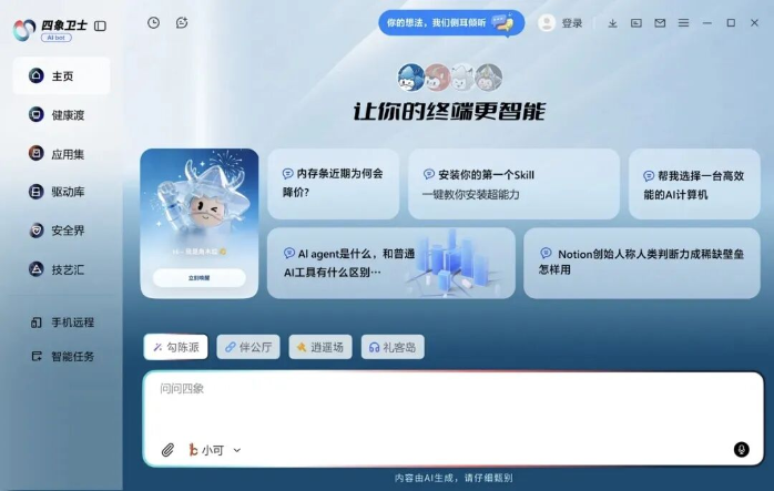 2026.5.22二季度1 2026.5.22二季度1