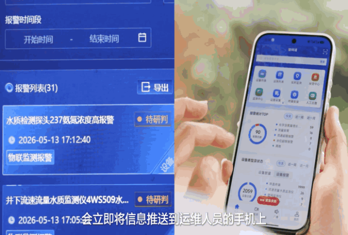 2026.7.3闻讯而动3 2026.7.3闻讯而动3